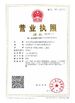 China Dongguan Qizheng Plastic Machinery Co., Ltd. certificaten